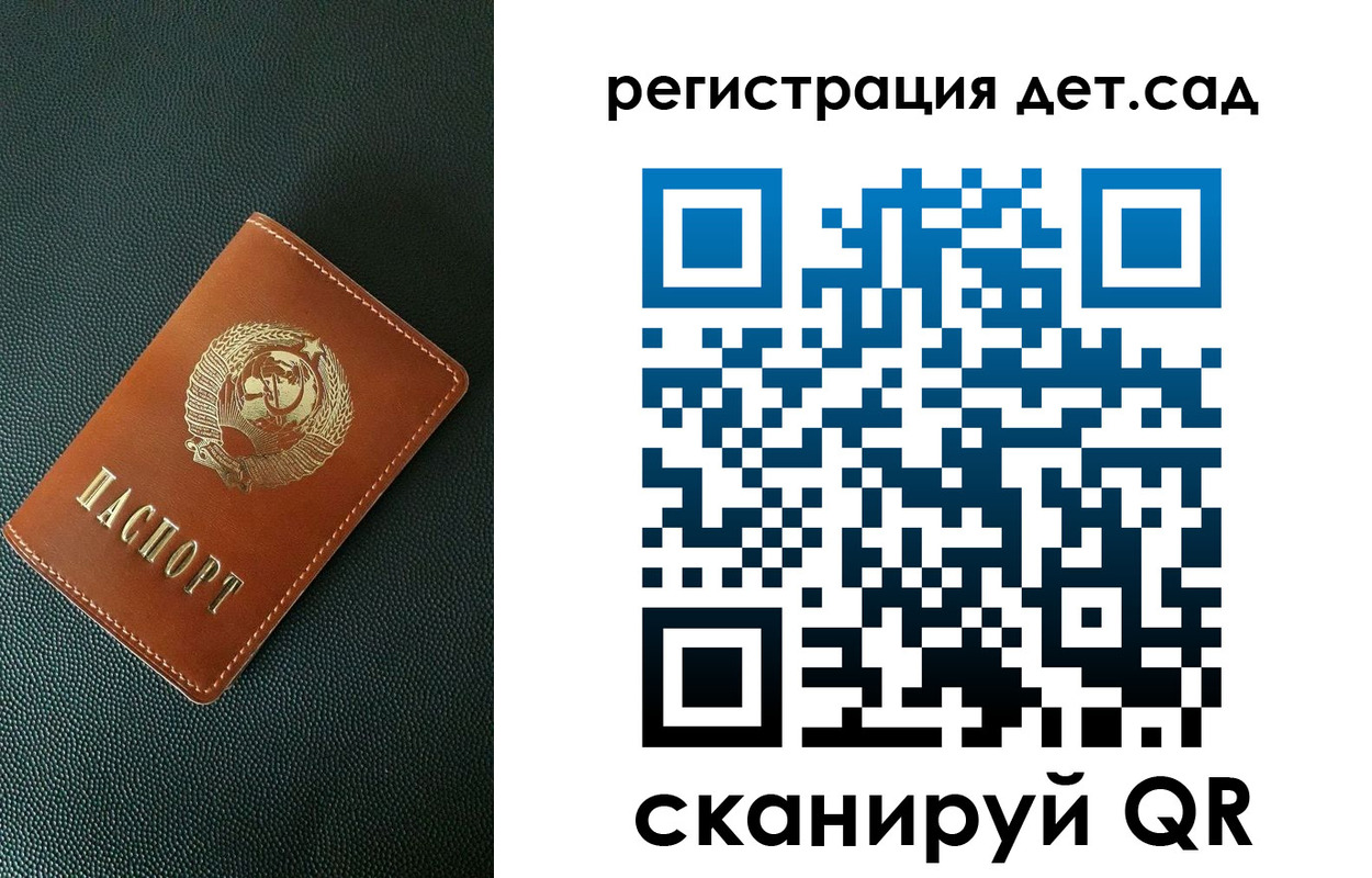 прописка для военкомата в Тихорецке